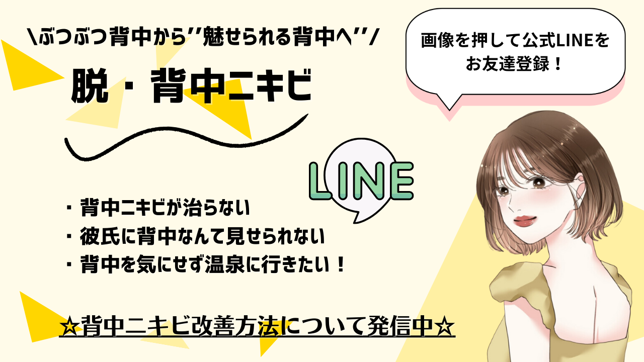 かなみ❁公式LINE👇